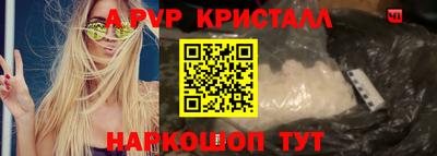 круглые Балашиха