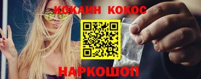 круглые Балашиха