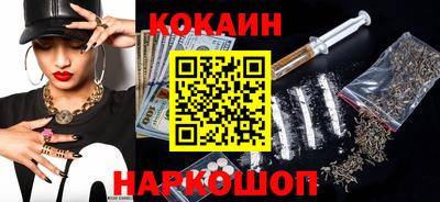 круглые Балашиха