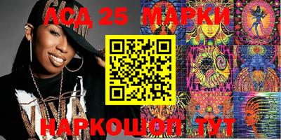 круглые Балашиха