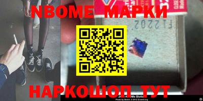 круглые Балашиха