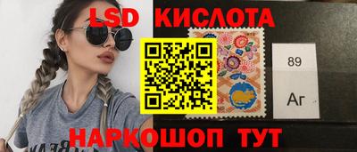круглые Балашиха