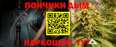 круглые Балашиха