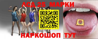 круглые Балашиха