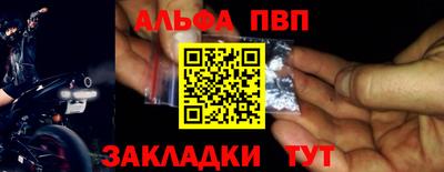 a pvp Будённовск