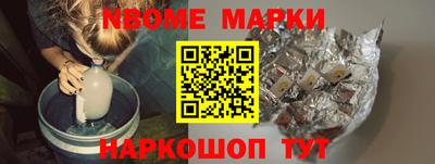 COCAINE Балаково