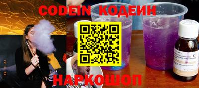 COCAINE Балаково