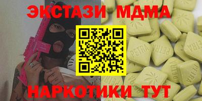 каннабис Абакан
