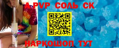 COCAINE Балаково