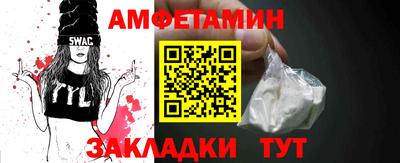 круглые Балашиха