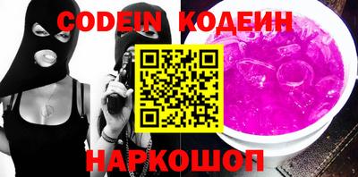 COCAINE Балаково