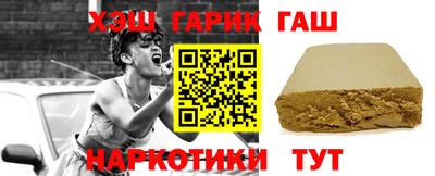 COCAINE Балаково