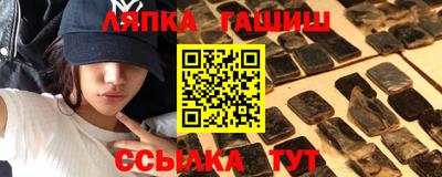 COCAINE Балаково