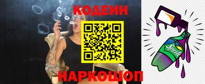 COCAINE Балаково
