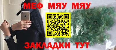 COCAINE Балаково