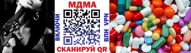 продажа наркотиков  Лиски  MDMA Molly 