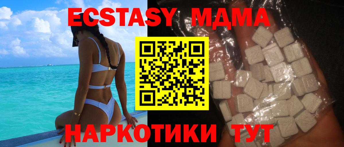 Лиски  MDMA  Вход с VPN  МДМА crystal 