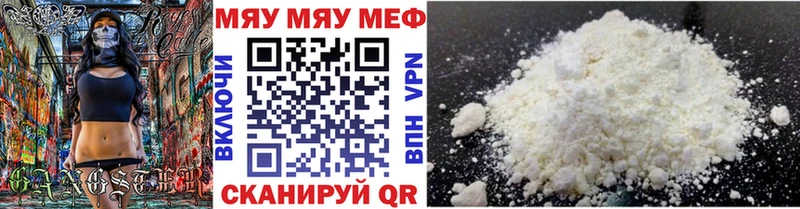 mega ONION  Лиски  Меф VHQ 