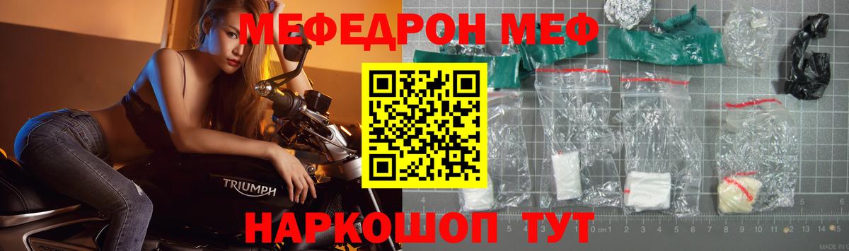 Марки ЛСД  МАРИХУАНА  Канабис  КОКАИН  Мефедрон  Лиски  A PVP  Наркошоп  Вход с VPN  Гашик  Мяу-Мяу 