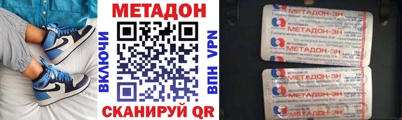 Метадон белоснежный  хочу наркоту  Лиски 