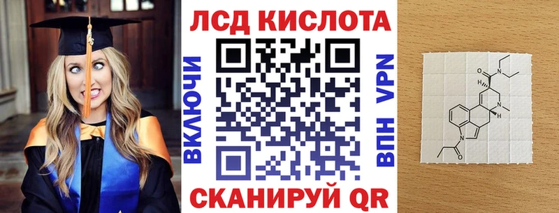 Наркотические марки 1,8мг  Лиски 