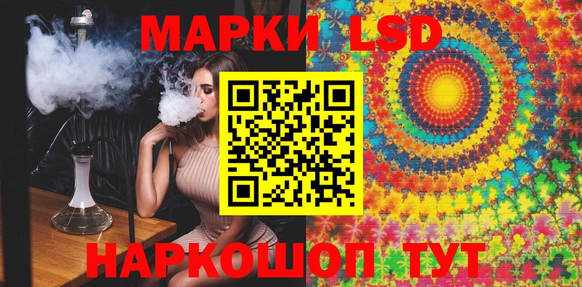 Наркотические марки 1500мкг  Марки NBOMe  Лиски 