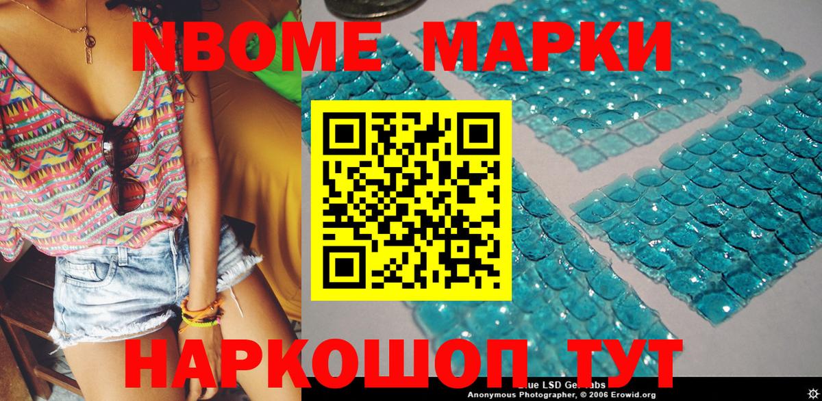 Наркотические марки 1,5мг  Наркотические марки 1,5мг  Лиски  Вход с VPN 