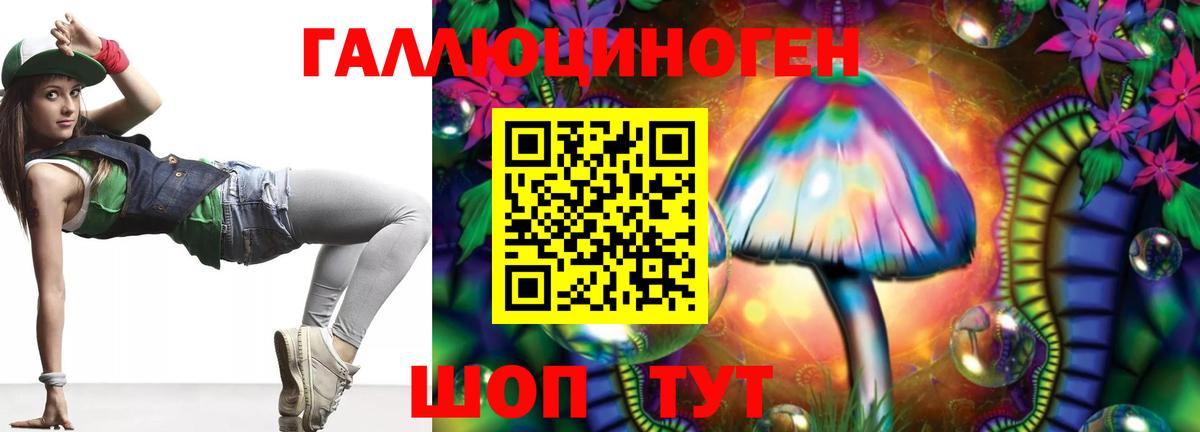 Галлюциногенные грибы Magic Shrooms  что такое   Лиски  Галлюциногенные грибы ЛСД 