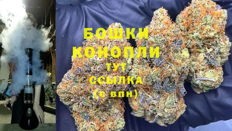 Бошки марихуана Ganja  Лиски 