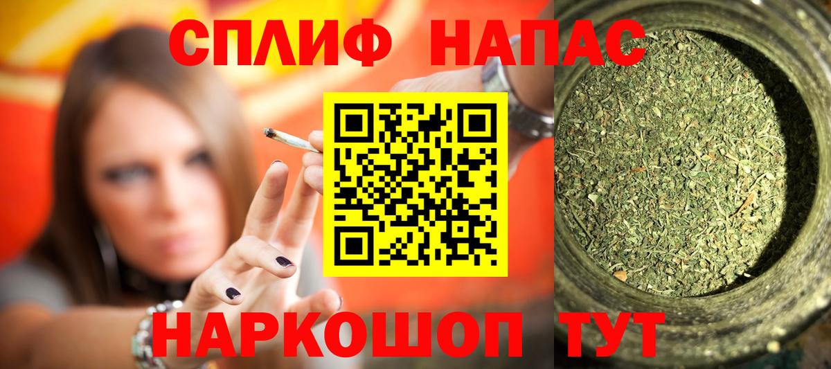 Канабис White Widow Лиски