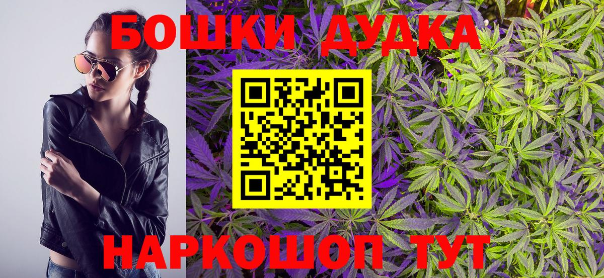 Каннабис план  Вход с VPN  Лиски  Каннабис Ganja  Канабис OG Kush 